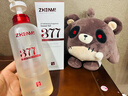 ZHENMI新加坡進(jìn)口美白沐浴露500g男女士持久留香72小時(shí)香體提亮祛痘保濕 曬單實(shí)拍圖