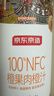京東京造鮮來(lái)多100%NFC橙汁馬到成功非遺禮盒1L*6瓶純果汁維C0脂非濃縮 曬單實(shí)拍圖