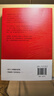 【當當 正版包郵】遙遠的救世主 天幕紅塵 背叛（豆豆三部曲）、天局（作者矯?。?電視劇《天道》長(cháng)篇正版原著(zhù)小說(shuō) 遙遠的救世主【限量紀念章 二十周年紀念版】 曬單實(shí)拍圖