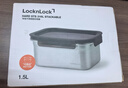 樂(lè )扣樂(lè )扣（LOCK&LOCK）本色不銹鋼保鮮盒帶飯飯盒密封冰箱廚房收納水果零食餐盒1.5L 曬單實(shí)拍圖
