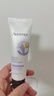 艾惟諾（Aveeno）艾維諾護手霜燕麥恒潤舒緩補水保濕(薰衣草香)50g 曬單實(shí)拍圖