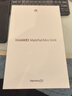 華為平板電腦MatePad Mini 8.8英寸小平板2025 OLED屏輕辦公 SIM卡版可通話(huà) 悅讀版丨12+256GB 全網(wǎng)通 曜石黑 官方標配+禮品【曬單送禮】 曬單實(shí)拍圖
