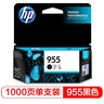惠普（HP）GT53 gt53xl/52墨水原裝511 518 519 538 618 510 531 516 M0H50A（彩色）打印頭/噴頭/墨盒 曬單實(shí)拍圖