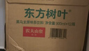 農夫山泉東方樹(shù)葉黑烏龍茶900ml*12瓶無(wú)糖茶飲料0糖0脂0卡整箱裝 曬單實(shí)拍圖