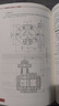 正版新書(shū) 附視頻教學(xué) 機械制圖與識圖從入門(mén)到精通 機械圖紙識圖繪圖快速入門(mén)教材 機械結構設計制造技術(shù)基礎教程書(shū)籍 常用機械圖紙制圖教材 曬單實(shí)拍圖