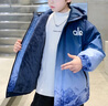 猴兄仔男童秋冬款外套加絨加厚2025新款中大童冬裝兒童冬季男孩漸變棉衣 藍色 160 曬單實(shí)拍圖