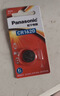 松下（Panasonic）CR1620進(jìn)口紐扣電池電子3V適用于汽車(chē)鑰匙遙控器CR1620 一粒 曬單實(shí)拍圖