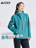 拓路者【青鳥(niǎo)】沖鋒衣硬殼女三合一戶(hù)外防風(fēng)防水外套登山服男透氣夾克 松石藍-單沖無(wú)內膽 L 曬單實(shí)拍圖