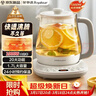 榮事達（Royalstar）養生壺 燒水壺煮茶壺電熱水壺花茶壺恒溫壺24H保溫全自動(dòng)1.7L家用開(kāi)水壺 YSH1759Y（304） 曬單實(shí)拍圖