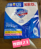 舒膚佳香皂115g*12塊皂(純白4+檸檬4+蘆薈4)肥皂 99.9%除菌新舊包裝隨機 曬單實(shí)拍圖
