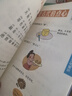 爆笑小學(xué)生必背古詩(shī)詞75首+80首上下冊全2冊?xún)日n外人教版注音版古詩(shī)文文言文大全小學(xué)通用 爆笑小學(xué)生必背古詩(shī)詞75首+80首 曬單實(shí)拍圖