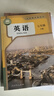 【新華書(shū)店正版】 適用2026  人教版初中7七年級下冊英語(yǔ)書(shū)人教版 初中初一1下冊英語(yǔ)書(shū) 7年級下冊英語(yǔ)書(shū)課本教材教科書(shū) 七下英語(yǔ)人民教育出版社 七年級下冊全套(7本) 曬單實(shí)拍圖