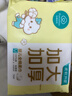 全棉時(shí)代【孫穎莎同款】嬰兒棉柔巾加大加厚100%棉干濕兩用洗臉巾70抽*1包 曬單實(shí)拍圖