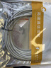 博揚 室內4芯電話(huà)跳線(xiàn)10米3類(lèi)2對語(yǔ)音跳線(xiàn) 成品帶6P4C水晶頭RJ11無(wú)氧銅座機線(xiàn) 灰色BY-RJ11-RJ11-2P-10 曬單實(shí)拍圖
