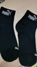 PUMA彪馬襪子男士運動(dòng)四季通用款休閑中筒襪6雙裝 曬單實(shí)拍圖
