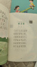 【正版自選】讀讀童謠和兒歌新升級版全4冊一年級下冊快樂(lè )讀書(shū)吧彩圖注音版配套人教版閱讀小學(xué)生讀物一年級課外閱讀書(shū)目 小橙同學(xué)337晨讀法 讀讀童謠和兒歌全4冊（送考點(diǎn)手冊） 曬單實(shí)拍圖