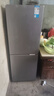 華凌美的出品180升雙開(kāi)門(mén)兩門(mén)小戶(hù)型家用一級能效租房冰箱可冷藏冷凍不占地低音運行HR-188國家補貼 曬單實(shí)拍圖