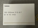 騰龍（Tamron）A057S 150-500mm F/5-6.7 Di III VC VXD防抖 拍鳥(niǎo)體育超長(cháng)焦索尼全畫(huà)幅微單鏡頭(索尼全幅E口) 曬單實(shí)拍圖