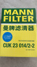 曼牌濾清器（MANNFILTER）空氣濾芯格汽車(chē)保養專(zhuān)用配件適用于寶馬 C28038 18-21款全新寶馬5系 曬單實(shí)拍圖