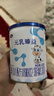 完達山新國標 元乳臻益 幼兒配方奶粉3段818克（12-36個(gè)月適用） 曬單實(shí)拍圖