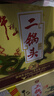 牛欄山二鍋頭白酒 青龍黃龍 清香型 純糧口糧酒 禮盒整箱裝 過(guò)節送禮 53%vol 500mL 6瓶 珍品三十 曬單實(shí)拍圖