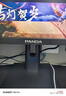 熊貓PANDA 27英寸 2K高清 原生100超120Hz高刷  IPS技術(shù)屏 旋轉升降 設計辦公輕電競電腦顯示器 Y27Q4  曬單實(shí)拍圖
