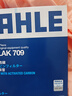 馬勒（MAHLE）帶炭PM2.5空調濾芯LAK709新飛度鋒范XRV繽智冠道CRV10代/11代思域 曬單實(shí)拍圖