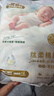 祺安【新品】1祺安絲柔棉眠超薄透氣柔軟新生兒紙尿褲拉拉褲便捷裝 拉拉褲XXL碼4片 曬單實(shí)拍圖