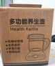 保溫壺養生壺多功能家用電熱水壺煮茶壺辦公室燒水壺保溫煮花茶壺 28功能可選/食品級材質(zhì)/大約2L實(shí)際容量 曬單實(shí)拍圖