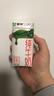 蒙牛純牛奶鉆包200ml*24盒 電商定制 曬單實(shí)拍圖