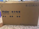 海爾（Haier）小紅花電視H5C 55英寸全通道144HZ刷新 8核處理器 智慧屏彩電液晶4K護眼超薄游戲電視機 55英寸 55英寸3+32G內存 H5C 曬單實(shí)拍圖