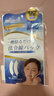 White Feather白羽毛日本法令紋貼消除神器睡覺(jué)專(zhuān)用面膜提拉緊致抗皺保濕女神節 曬單實(shí)拍圖