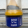 ONEFULL鞋油擦鞋神器真皮保養油無(wú)色通用皮鞋皮革護理保養油無(wú)色50ml 曬單實(shí)拍圖