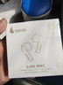 漫步者（EDIFIER）蘿莉豆Lolli ANC真無(wú)線(xiàn)主動(dòng)降噪藍牙耳機半入耳式翻譯同聲傳譯運動(dòng)跑步音樂(lè )游戲電競適配蘋(píng)果華為 星光金+柯基狗耳機套+曬單10元 曬單實(shí)拍圖