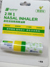 SnowDream日本鼻吸式清涼薄荷油涂抹兩用開(kāi)車(chē)上課醒神鼻塞鼻通吸棒2ml*3 曬單實(shí)拍圖