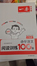 一本小學(xué)語(yǔ)文閱讀訓練100篇一年級 2026閱讀題知識大盤(pán)點(diǎn)閱讀理解萬(wàn)能答題模板方法階梯真題試卷訓練 曬單實(shí)拍圖