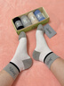 JEEP襪子男春夏【100%純棉+10A抗菌】防臭襪中筒運動(dòng)耐磨全棉休閑襪 曬單實(shí)拍圖