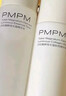 PMPM白松露膠原水乳精華緊致提亮補水保濕彈嫩面部套裝 禮物 曬單實(shí)拍圖