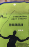培林體育中考專(zhuān)用跳繩初中生體考鋼絲A款計數計時(shí)跳繩中小學(xué)生藍牙充電版 A款訓練版【不計數】-4MM 曬單實(shí)拍圖