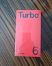 一加 Turbo 6 12GB+256GB 曠野青 oppo 9000mAh冰川電池  165Hz高刷東方屏 智能游戲電競手機 國家補貼 曬單實(shí)拍圖