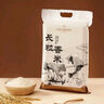 1號會(huì )員店【25年新米】東北大米 長(cháng)粒香米 5kg 真空包裝 正宗 粳米 曬單實(shí)拍圖