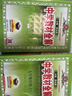 初中教材全解 七年級上 初一地理人教版 2025秋 薛金星 同步課本 教材解讀 掃碼課堂 曬單實(shí)拍圖