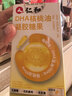 仁和【抖音同款】dha核桃油DHA學(xué)生兒童青少年dha藻油記憶力 60粒*2瓶 曬單實(shí)拍圖