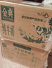 伊利【新鮮日期】金典純牛奶早餐奶整箱250ml*16盒 3.6g乳蛋白 禮盒裝 曬單實(shí)拍圖