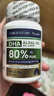 童年故事【老爸抽檢】DHA藻油 80%高純度dha藻油植物膠囊60粒 原裝進(jìn)口dha 曬單實(shí)拍圖
