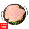 新鮮雞胸肉冷凍去皮雞大胸健身代餐減脂無(wú)油無(wú)添加生鮮食材 單凍雞大胸凈重6斤【純干】 曬單實(shí)拍圖