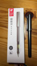晨光（M&G）悅寫(xiě)磁懸浮緩沖中性筆金屬黑科技插拔黑色水筆學(xué)生考試刷題辦公送禮品低重心簽字筆教師節送禮 磁懸浮1支+原裝替芯20支 曬單實(shí)拍圖