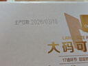 1號會(huì )員店（One's Member）可生食雞蛋30枚凈重3.6斤精選大碼蛋禮盒裝 源頭直發(fā) 曬單實(shí)拍圖