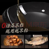 榮事達老式傳統炒菜鍋已開(kāi)鍋無(wú)涂層不粘鍋燃氣灶適用圓底32cm帶蓋 曬單實(shí)拍圖