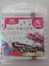 馬克筆小學(xué)生專(zhuān)用單頭可水洗水彩筆幼兒園彩色畫(huà)畫(huà)筆涂鴉繪畫(huà)美術(shù)不透色可疊色 24色丙烯馬克筆真彩專(zhuān)享 曬單實(shí)拍圖